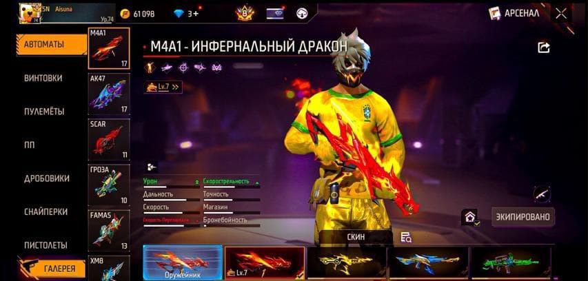 Продам акк олд.  За 28000