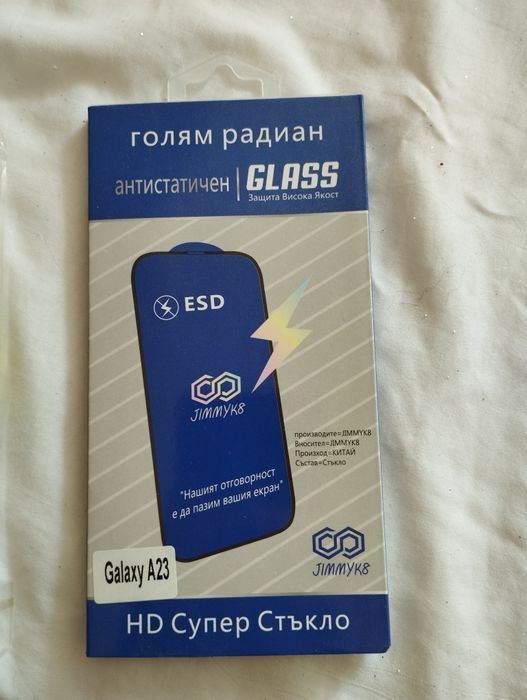 Калъф и стъклен протектор за Samsung Galaxy A23