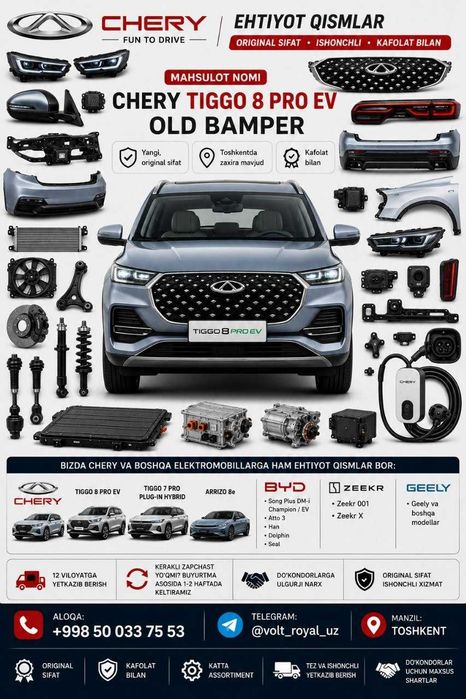 Byd song plus champion учун водный танг