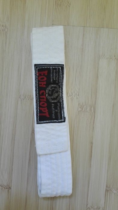 Колан за бойни изкуства