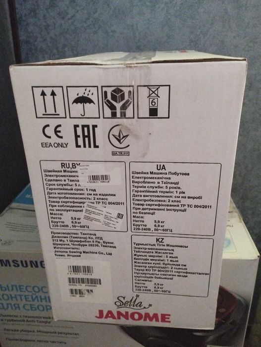 Швейная машина Janome Sella