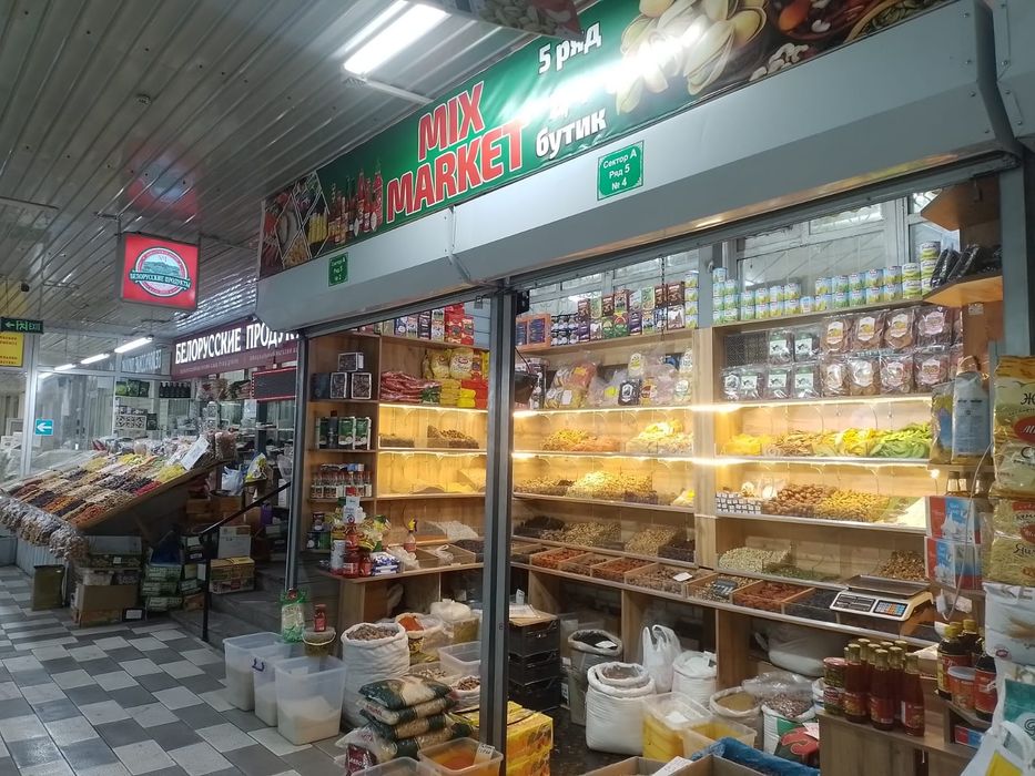 Тастак базарда точка сатилади