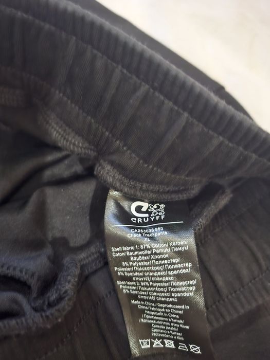 Анцунг мъжки CRUYFF