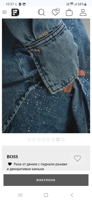 Дамска риза Boss