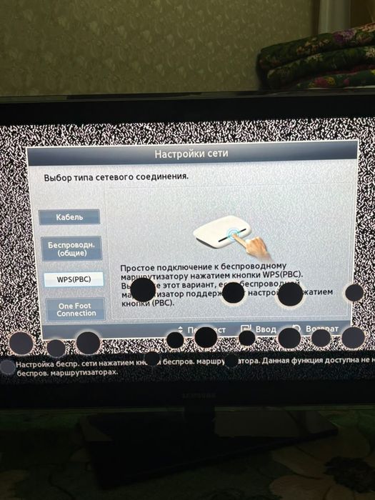 телевизор samsung