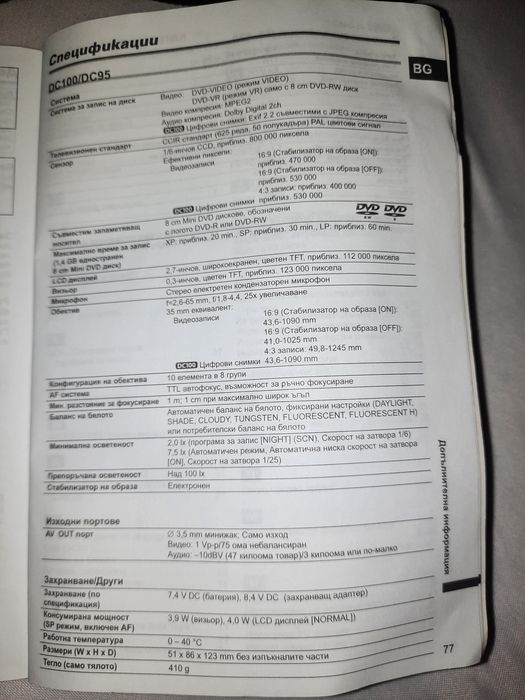 Видеокамера CANON DC 100