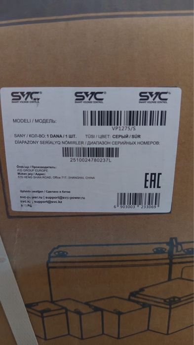 Продам аккумулятор