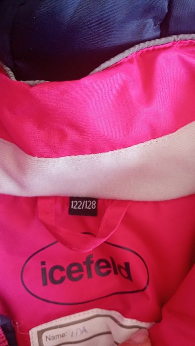 Детско яке за ски