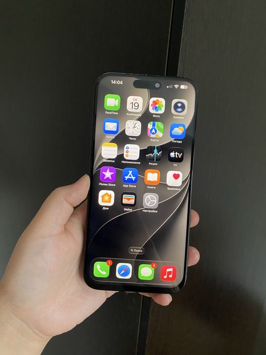 iPhone 15Pro Max 256GB