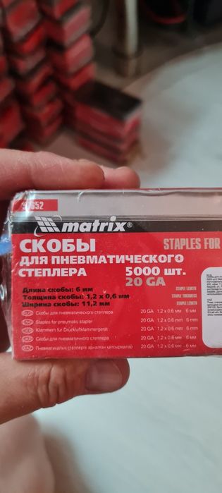 Продам скобы на степлер