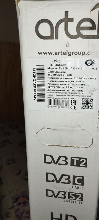 Artel televizor DVD C