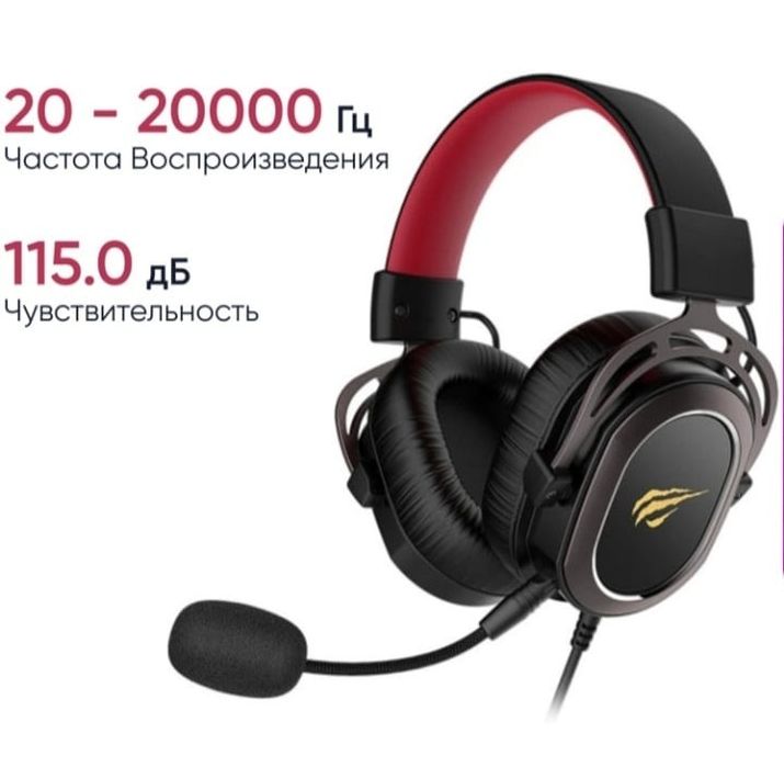 Havit h2008d наушники