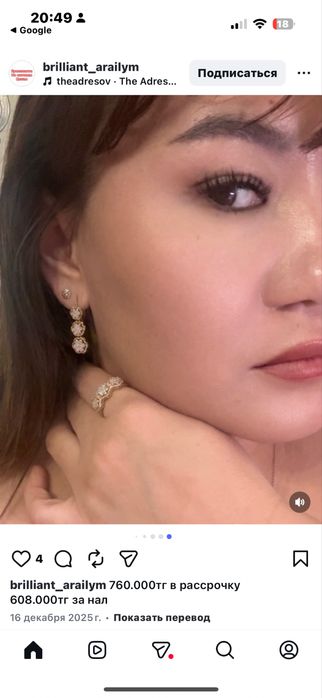 Наборы бриллианты Ереван. Новые