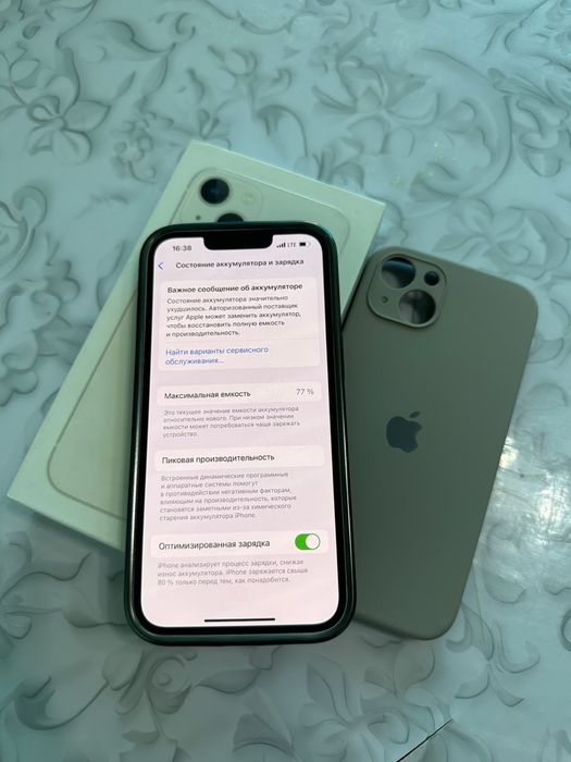 Iphone 13 белый