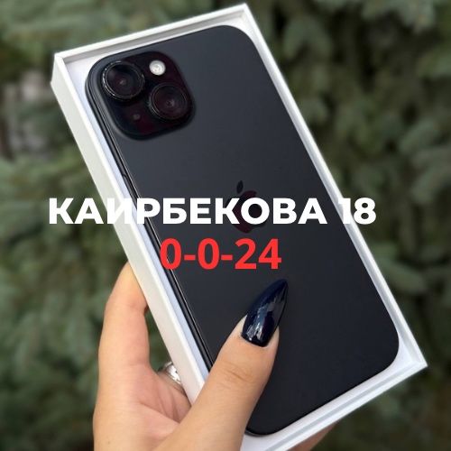 iPhone 15 (128gb) | BaiTime