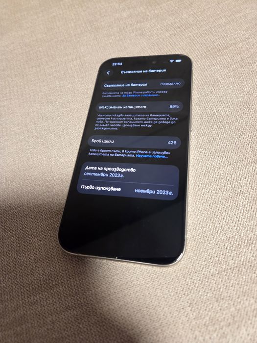 iPhone 15 Pro 256GB Natural Titanium