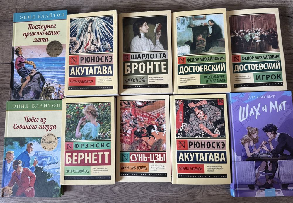 Продажа книг б/у