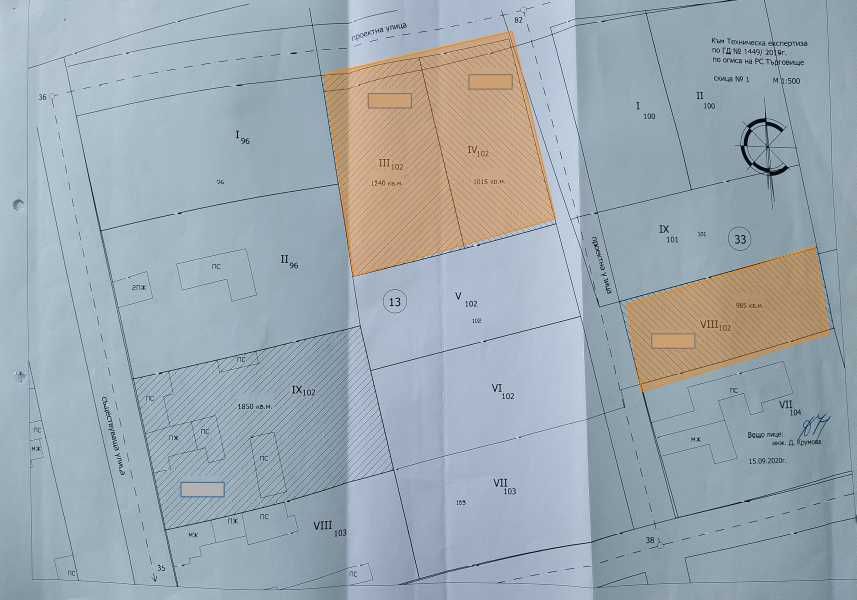 Продава парцел (дворно място), с. Певец, област Търговище