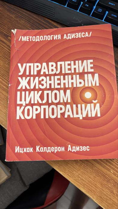 Книги разные от 1000тг