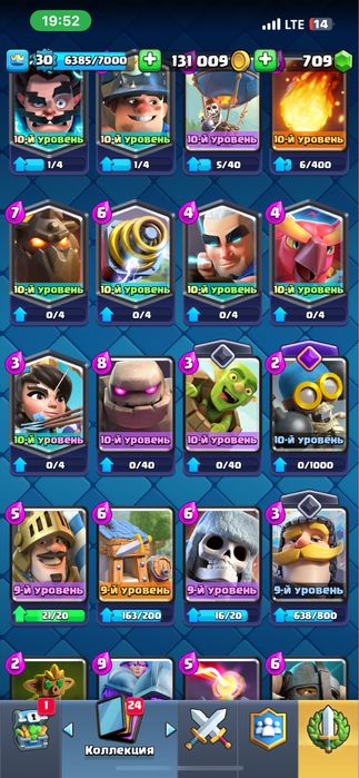 Клэшь рояль аккаунт