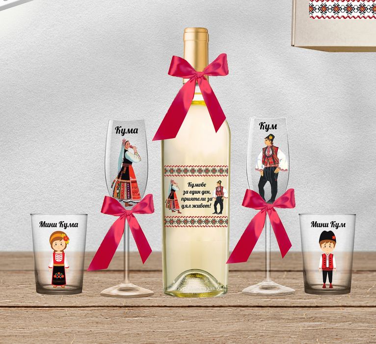 Покана за кумове народни мотиви