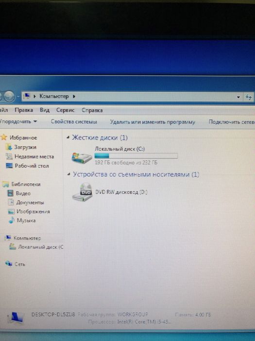Продам компьютер Hp