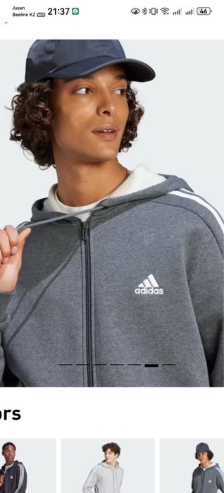 Кофта adidas оригинал
