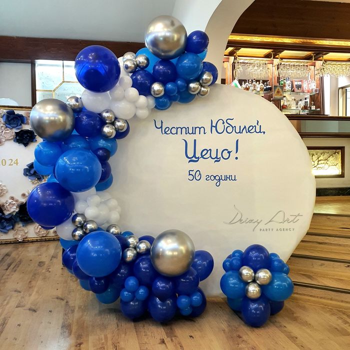 Украса за Абитуриенти/Юбилей