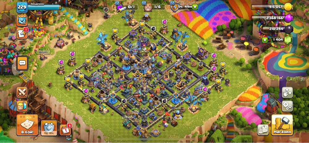 Продам клеш оф клан