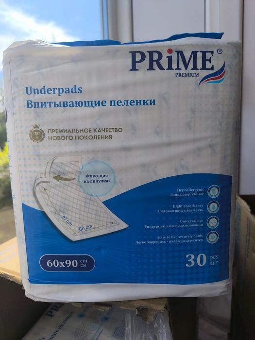 Продам пеленки и подгузники трусики
