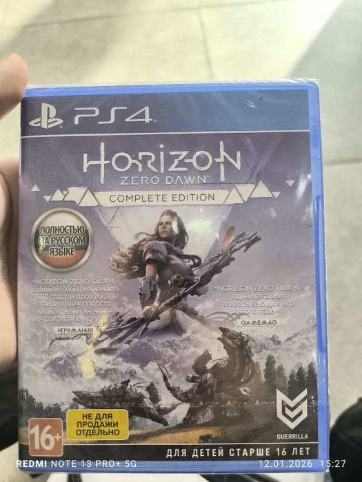 Диски на playstation 4