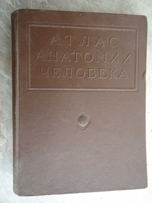 Стари книги с различна тематика