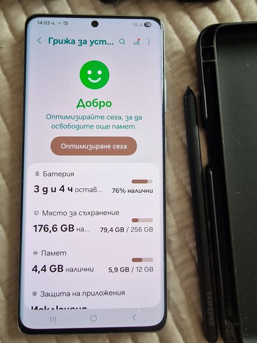Перфектен Samsung S21 ultra 12gb ram / 256gb rom