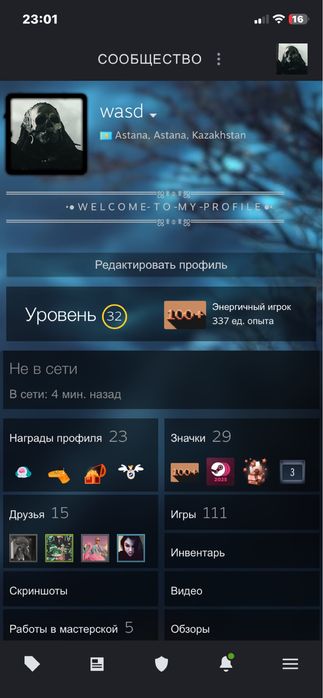 обменяю стим аккаунт на пс4/Нинтендо свитч лайт