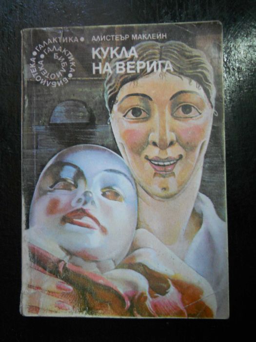 книги - библиотека " Галактика "