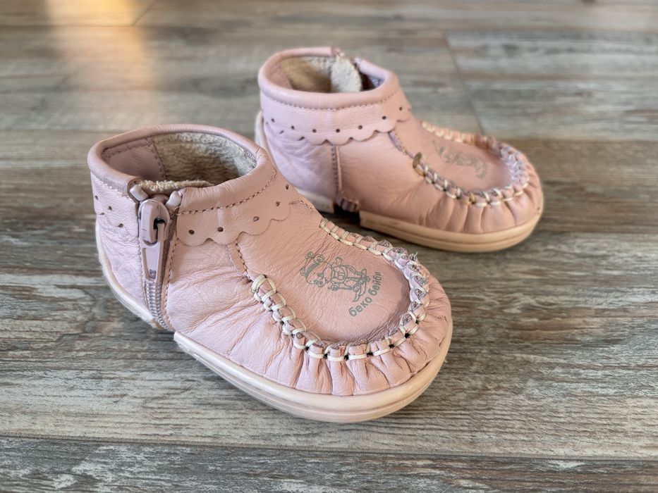 Бебешки буйки Беко