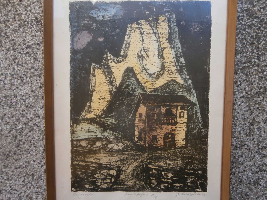 ЛИтография Ц.Костуркова