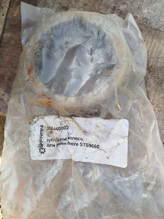 Расходники на Зафрани