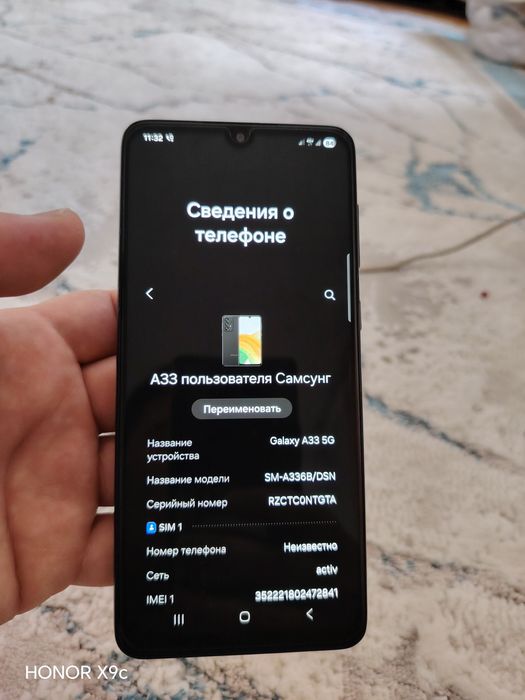 Samsung A33 5G  .
