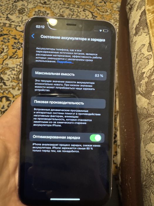 Iphone 11 продается