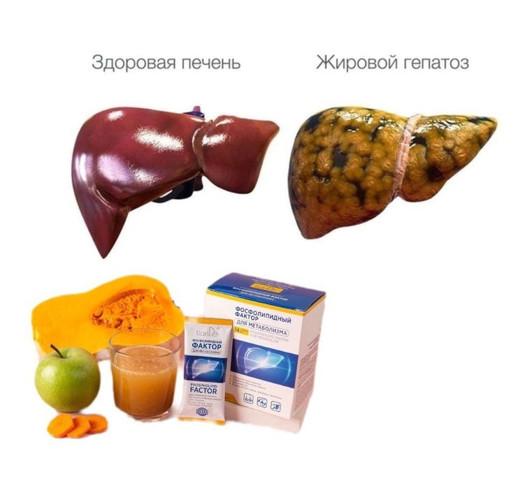 Лечебный продукт