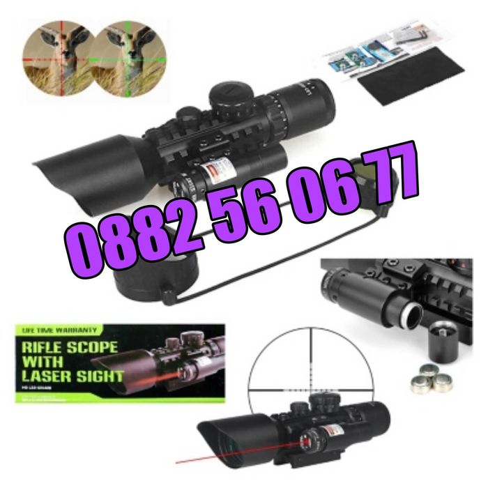 Оптика за пушка с лазерен прицел, оптически мерник 3-10x42Е