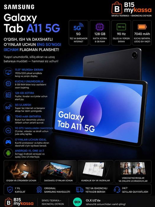 Samsung Galaxy Tab A11 5G(128/8 GB) / Dastavka / New