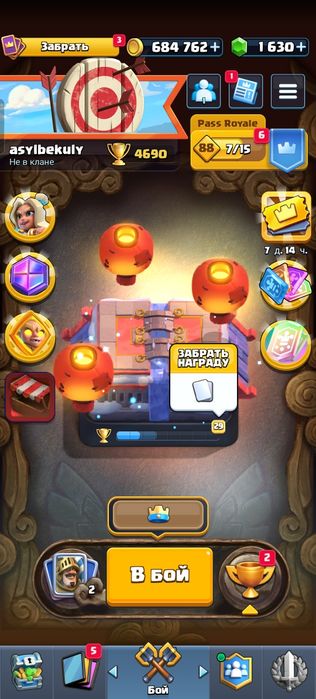 Игровой аккаунт продается