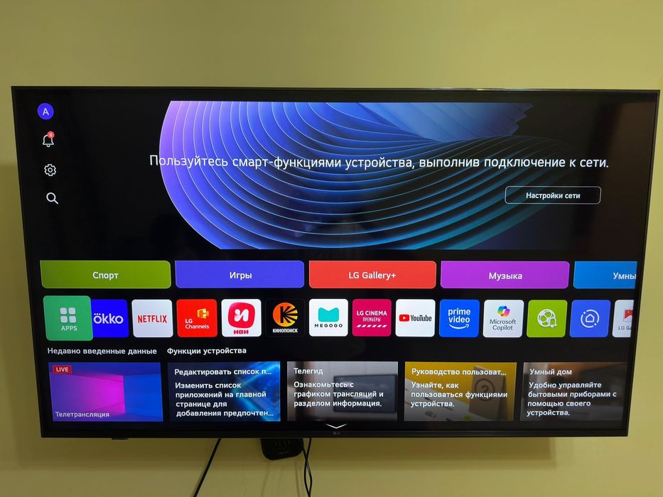 Продам телевизор 55