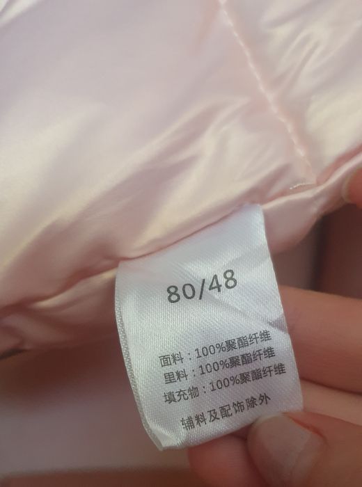 Детский комбинезон