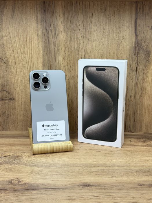 iPhone 15 Pro Max 256 gb | kapashev mobile