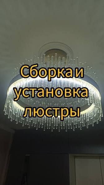 Мастер на выезд по ремонту.