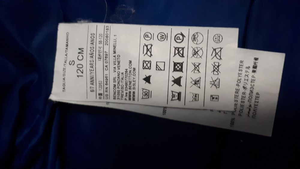 Продавам почти ново зимно детско яке