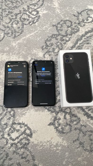 Айфон 11           .